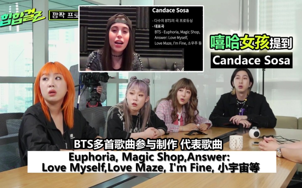 ä¸­å­ Bts å»åå¥³å­©æå°candace Sosa ä¸é²å¼¹åä½ä»£è¡¨æ­æ²euphoria Magic Shop Answer Love Myselfç­ åå©åå© ã¤ã­å¹²æ¯ Bilibili åå©åå©