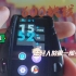 【努比亚阿尔法手环】adb超神安装三防应用后就是能打游戏的手机？