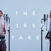 LiSA×Uru - 再会 (produced by Ayase) / THE FIRST TAKE