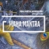 【Spirituality Zone】Maha Energised 108x  Mantra Energy Series