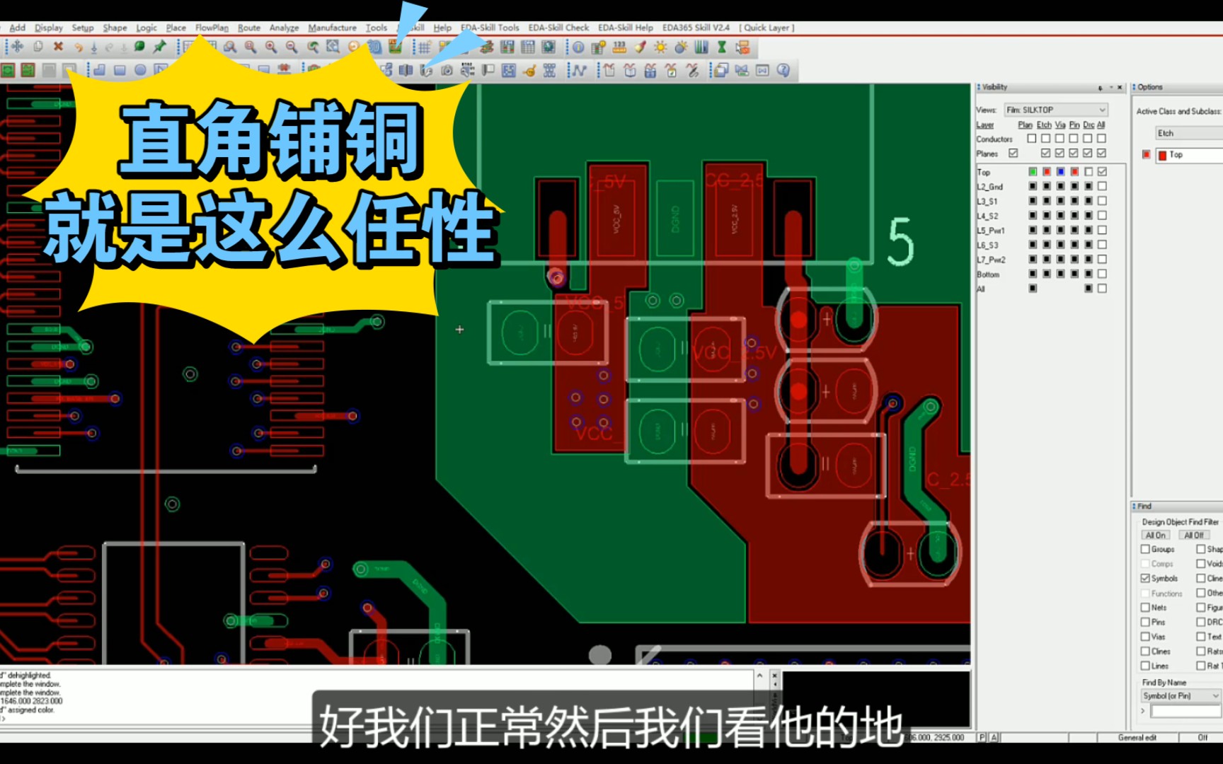 Pcb设计低级失误,大家有没有犯过类似错误呢?快来看看吧!哔哩哔哩bilibili