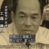 [NHK纪录片]称霸世界赛事最高峰-为本田赌上全部的年轻人们