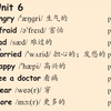 人教版PEP英语六年级上册Unit6单词录音