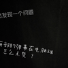 底部的弹幕在电脑上怎么点赞 ? [疑惑