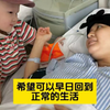 妈妈与幼子同时患癌，他却用行动诠释爱不是一句空话