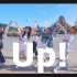 [在这?] Kep1er - Up! | 翻跳 Dance Cover