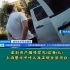 虚拟货币骗局冒充（欧易Ok）上海警方呼吁认准正规合法平台