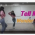 【Wonder Girls - Tell Me】ChaeReung小姐姐舞蹈翻跳+分解教学