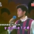 陈百强-涟漪 ~ 1983《欢歌乐舞兴愿偿》
