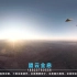 360度VR体验跳伞运动.mp4