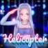 【MMD】CLC - HELICOPTER【搬运】