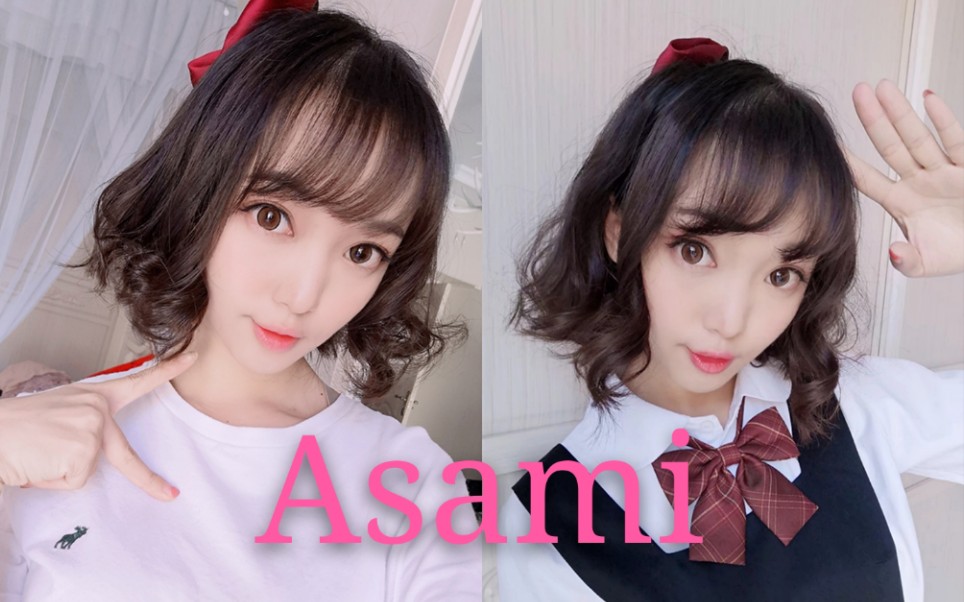 【Asami】你们要的保姆级卷发教程来啦~短发卷发教程长发也适用!(第一次投稿)哔哩哔哩bilibili