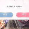 【闪耀暖暖】锦鲤拖尾真的太百搭了！复苏一下池小鱼设计的游曳锦df_闪耀暖暖