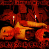 今年看过最精污的视频…san值狂掉