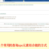 科普-5个常用的查询xps元素结合能的方式