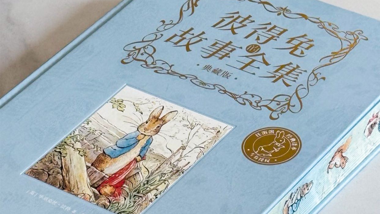 波特小姐作品全收录，这本《彼得兔故事大全集》太美了！