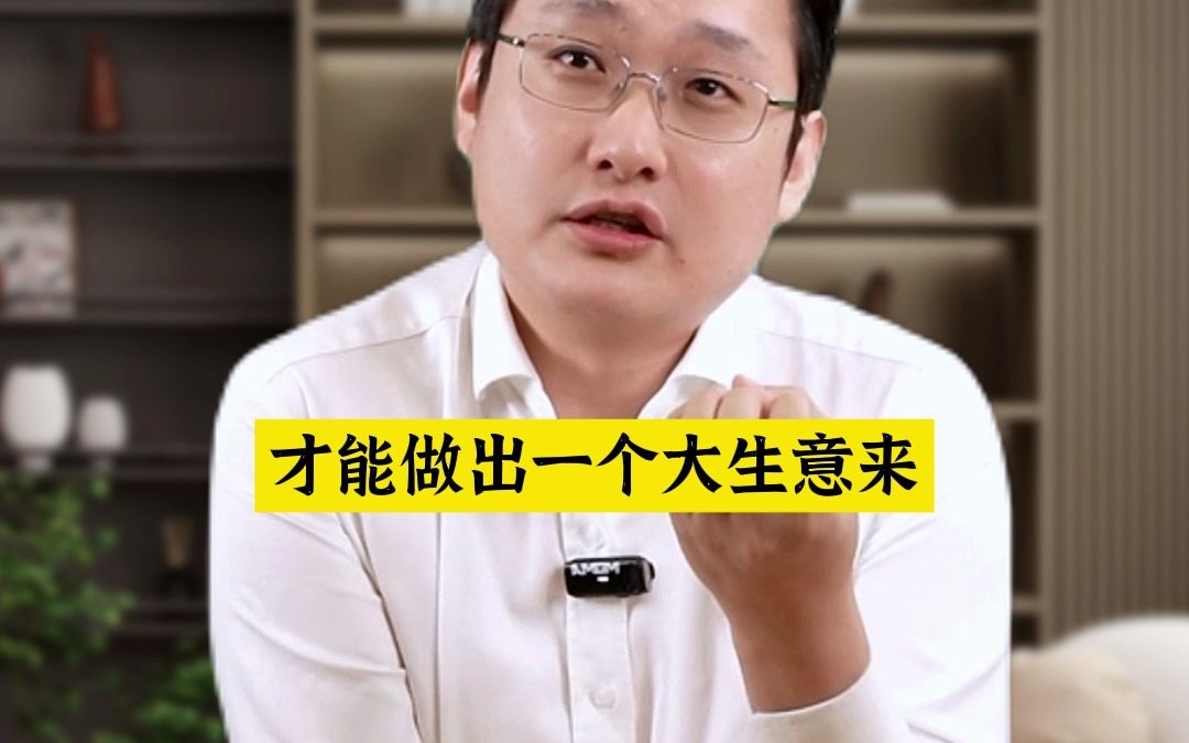 年轻人如何选行业？最关键的两点