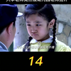 小女孩第一次上幼儿园，哭得撕心裂肺，爸爸竟然给孩子买5根冰棍