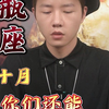 水瓶复合