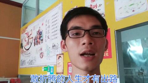 开店57天了，敢折腾的<em class="keyword">人生</em>才有出路，努力过，<em class="keyword">人生不留遗憾</em>！