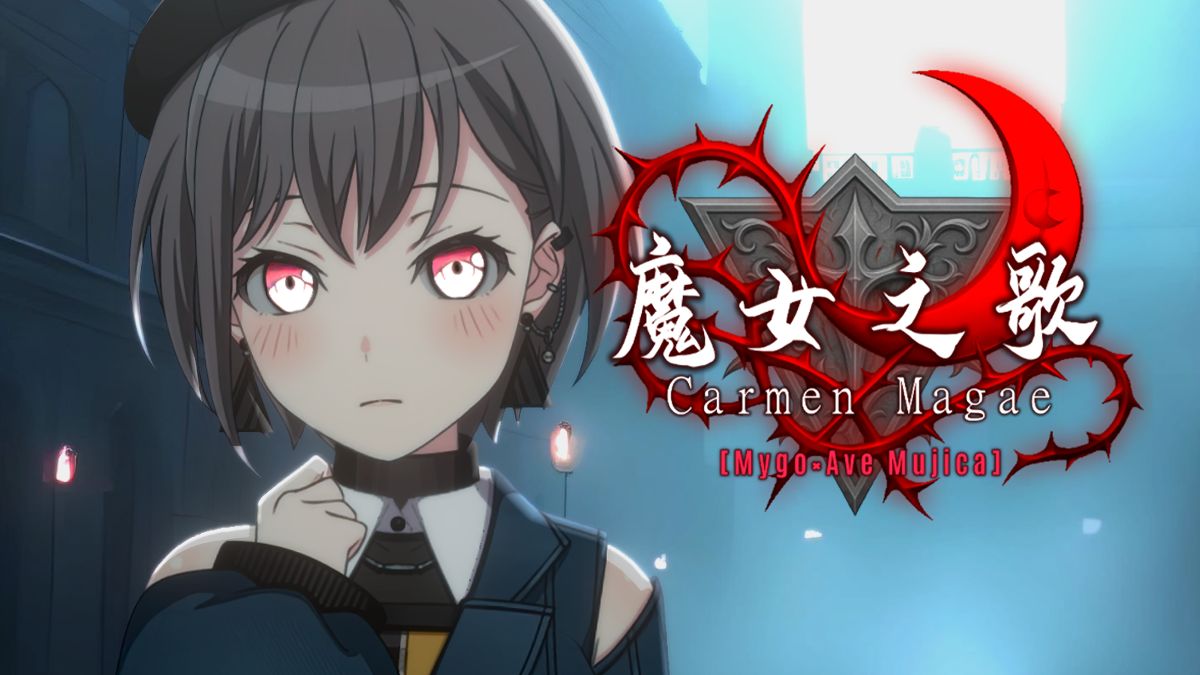 【MyGo/魔法少女】魔女之歌-第1话 引导、奥术宝石。