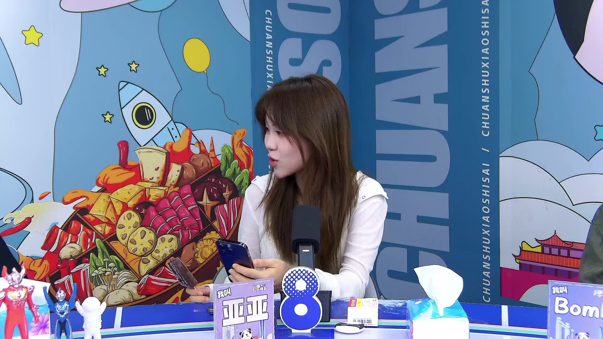 川蜀小师赛250810