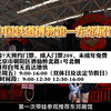 北京亲子游|必去10大博物馆预约全攻略