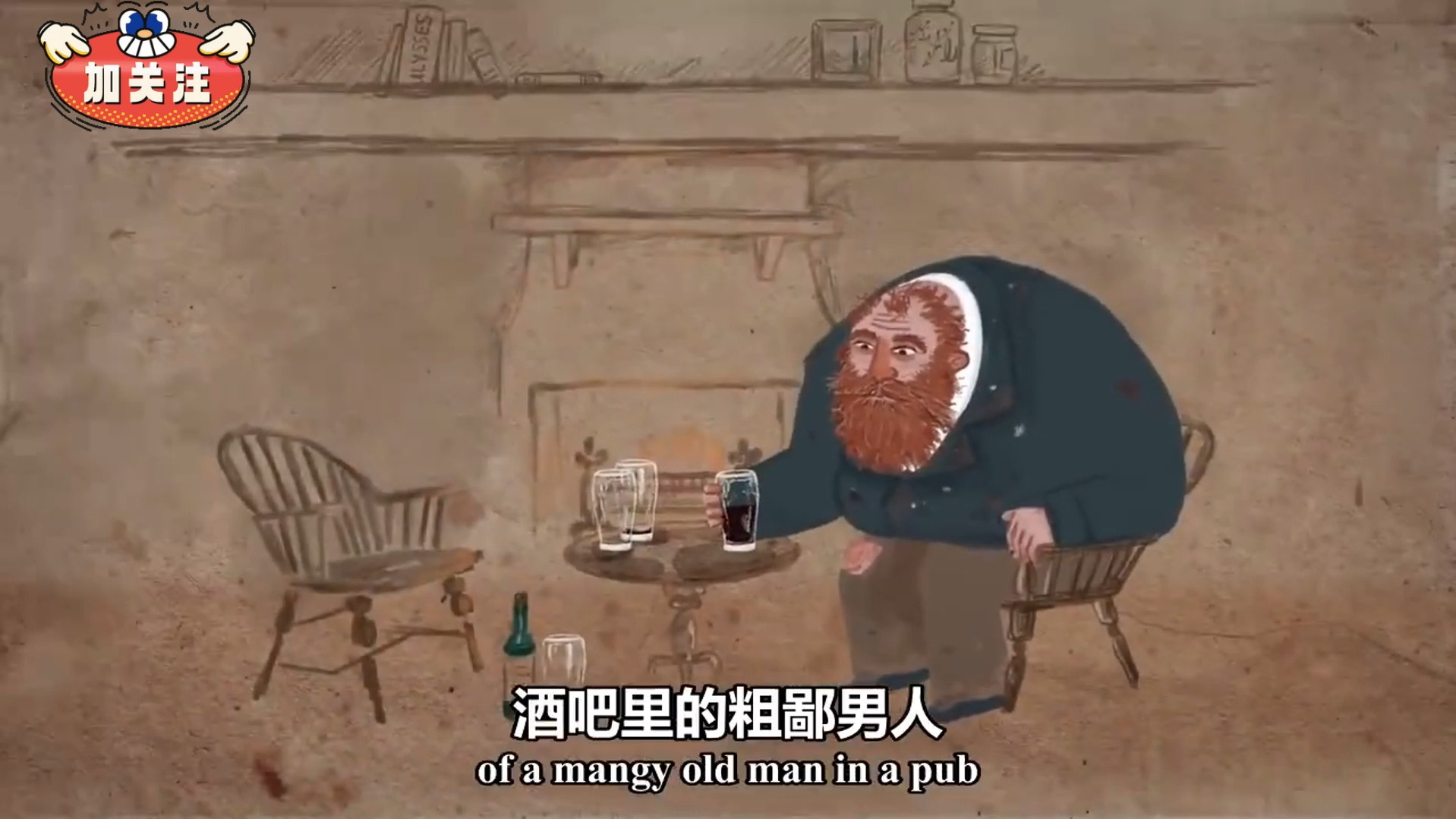 【TED科普】你为什么应该读乔伊斯的《尤利西斯》？