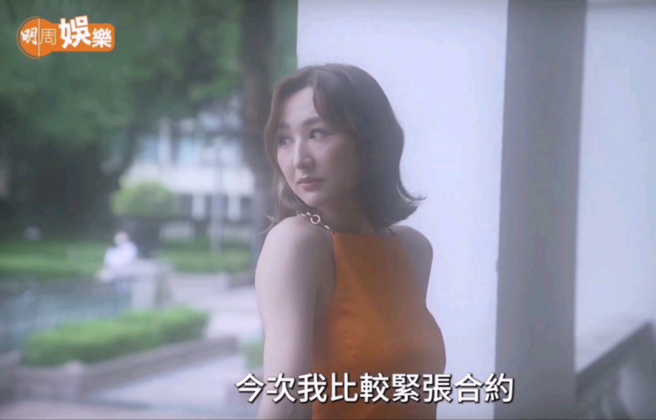 TVB高海宁写真