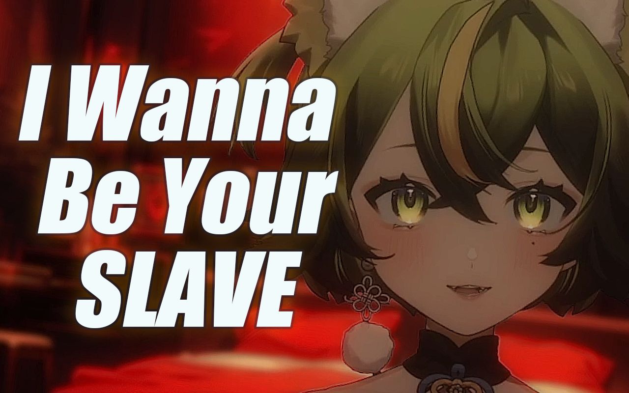 努力的唱了《I wanna be your slave》