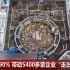 【伟大中国】华龙一号：第三代核能发电技术 中国完整自主知识产权 大国重器201710