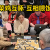 战鹰再战三段棋手王鹭 赛后复盘互彪垃圾话