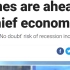艰难时刻就在前面，2023年会出现经济萧条风险持续增加---Fox News