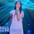 13岁小女孩给父亲唱了一首歌，感动全场，导师张碧晨哭红双眼！