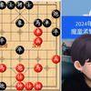 2024年宝宝杯，孟繁睿3连胜！仅27步棋轻松拿捏董毓男，冠军有望_精彩集锦