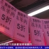 【粤语新闻】服务广州市民近20年的家乐福万国店即将停业