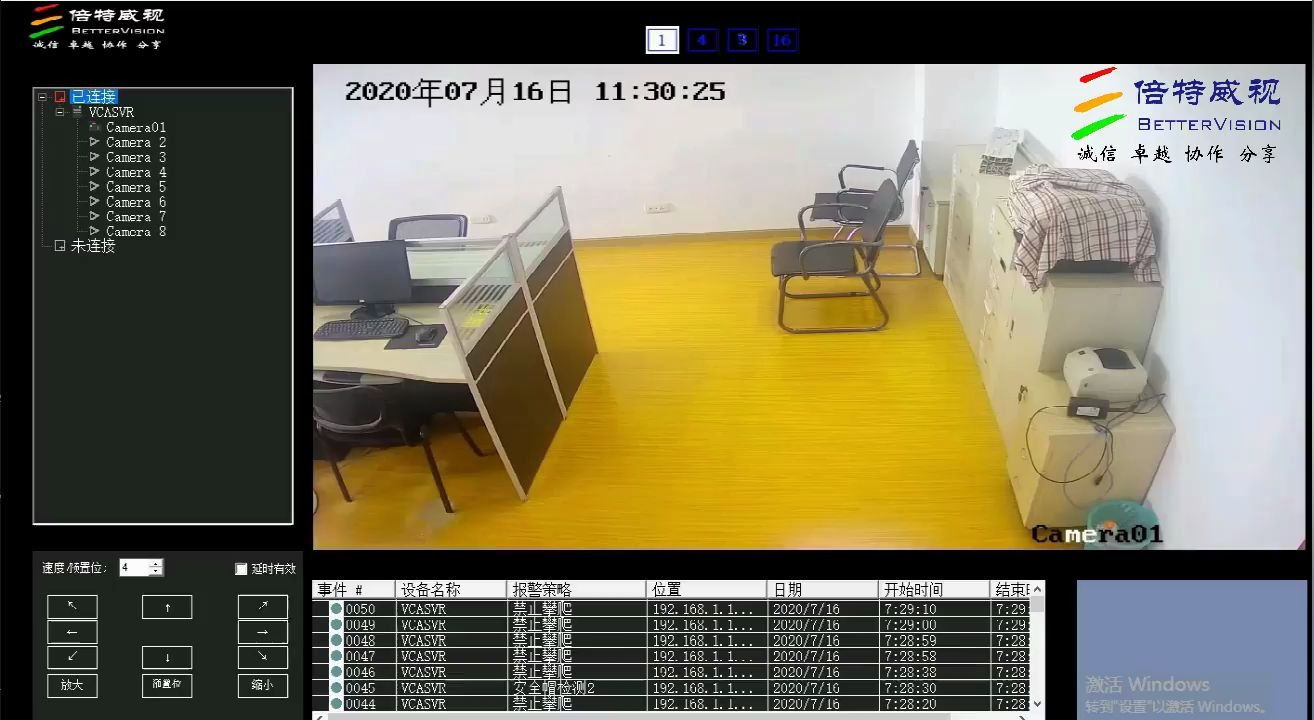 人脸识别系统 · 工地实名制与人脸考勤