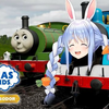 【托马斯小火车】【きかんしゃ】トーマスガチ初見【ホロライブ/兎田ぺこら