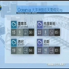 风凰资讯台标清版2021.3.323点新闻间场即录