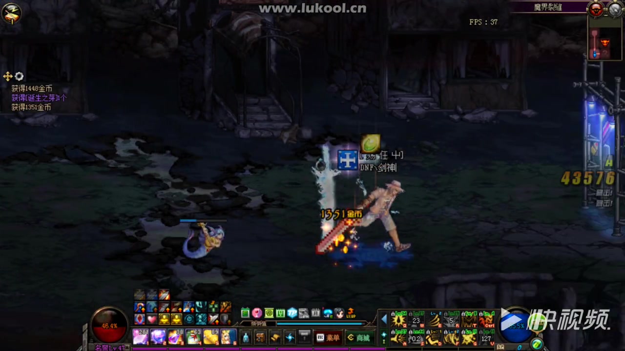 魔界裂缝在哪_dnf魔界裂缝多少战力_dnf魔界裂缝攻略