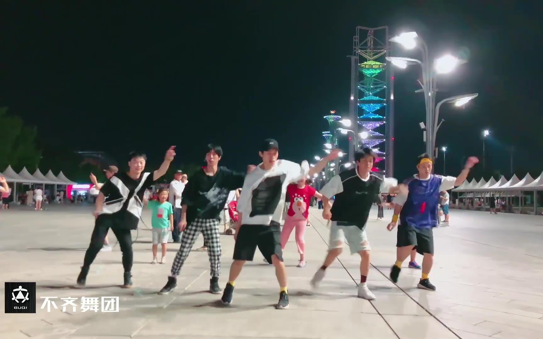 不齐舞团官方