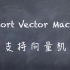 机器学习-白板推导系列(六)-支持向量机SVM（Support Vector Machine）