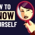 【心理学】如何认识自己——6种认识自己的方法