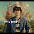 菅田将暉、小松菜奈と「niko and ... 」新CMに出演　楽曲は「ウカスカジー」の新曲「言葉」
