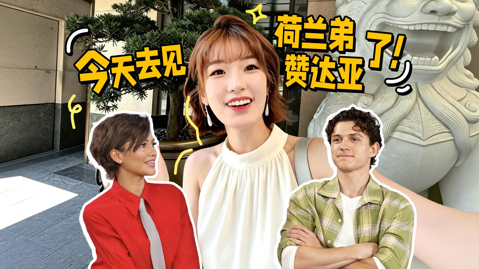 夏安与秋