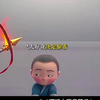 站着尿就是男的啦