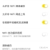 iOS《土豆视频》应用清除内存方法_超清(6229971)