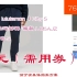 【400元（需用券）】 需入会：lululemon 丨City Sweat 男士运动裤 *短款 LM5AJZS 深蓝色 