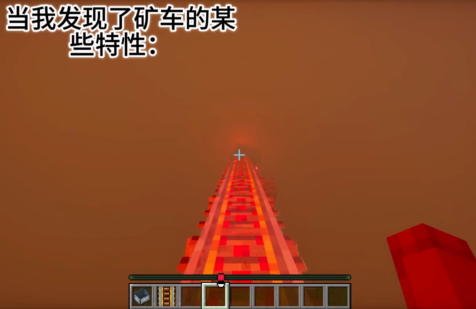 Minecraft:当我发现矿车的特性