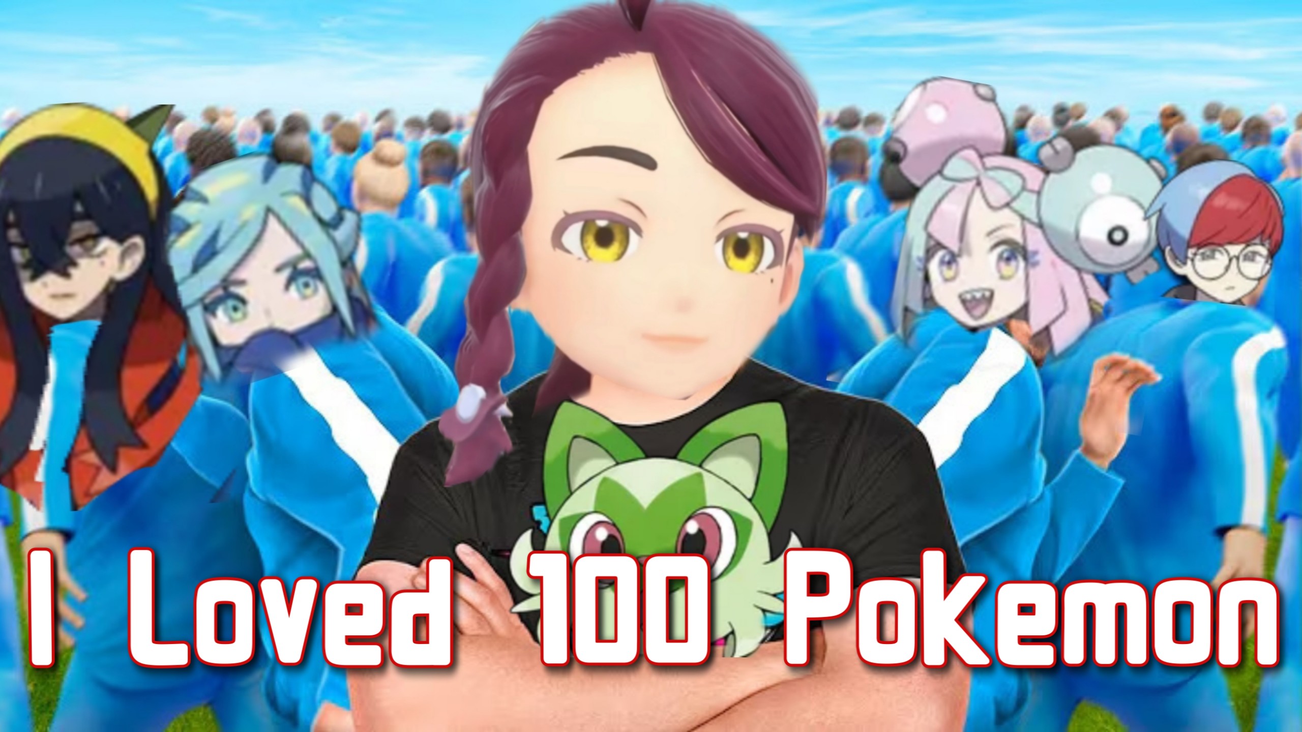 一口气看完最正能量的宝可梦朱紫！